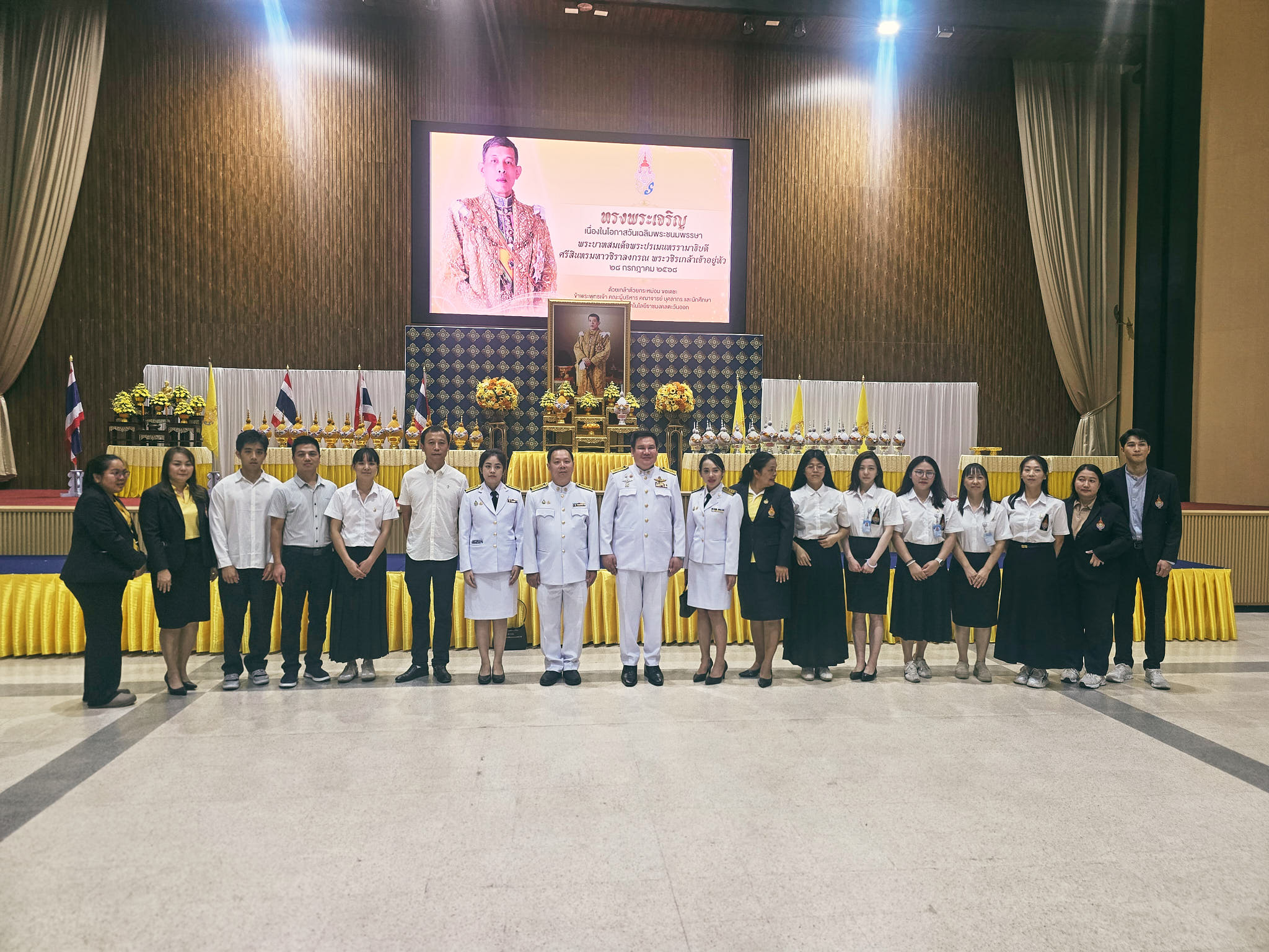 โครงการเฉลิมพระเกียรติพระชนมพรรษาพระบาทสมเด็จพระเจ้าอยู่หัว รัชกาลที่ 10 24-07-68
